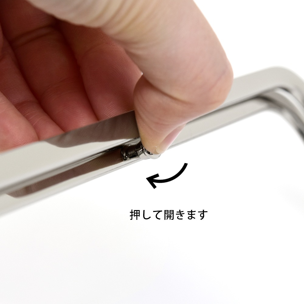 F153 / 19.8cm 深足 角丸型 天溝がまぐち口金 押口 / N［50本～ / 5