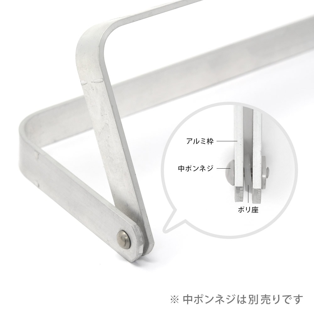 廃番】F332 / 35cm 角丸型 アルミ板枠 〈1組〉:がまぐち口金・各種金具