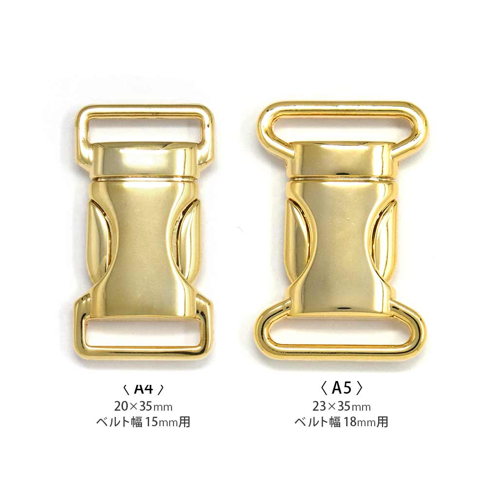 A4・A5 / ND601 差込み金具 15・18mm / G 〈2個〉:がまぐち口金・各種