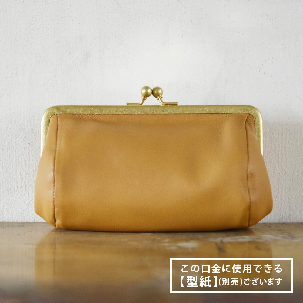 F24 / 15cm 角丸型 がまぐち口金 / ATS［1～9本］:がまぐち口金