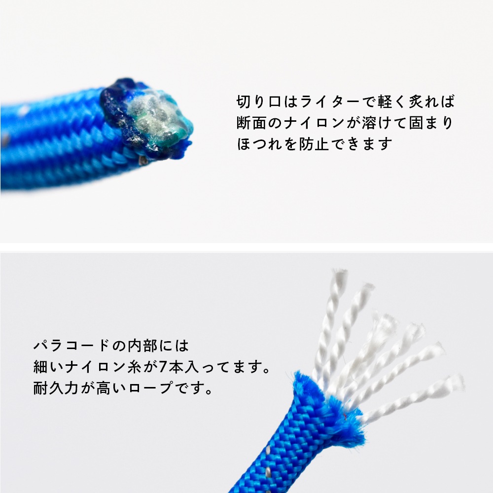 Z156 / TIGER パラコード 4mm / ブラック〈1束(30m)〉:がまぐち口金