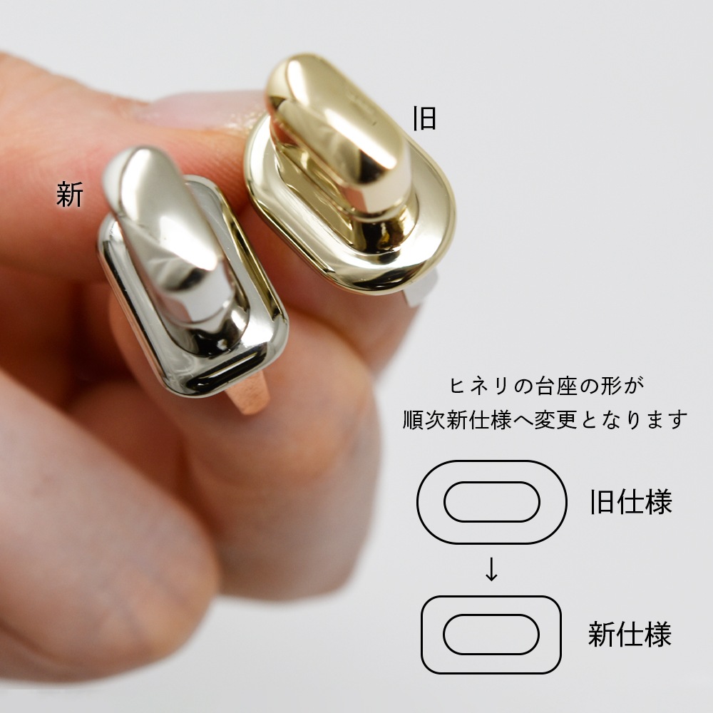 A501 / CT-131 丸型ヒネリ / N 〈小口・大口〉:がまぐち口金・各種金具