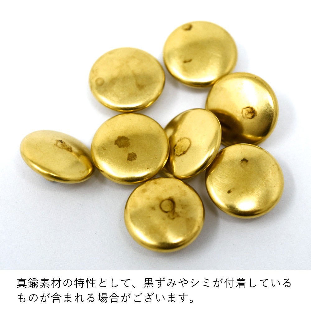 金無垢 鮑前金具 E4 / No.8050 ホック / 真鍮無垢 〈小口・大口・箱〉:がまぐち