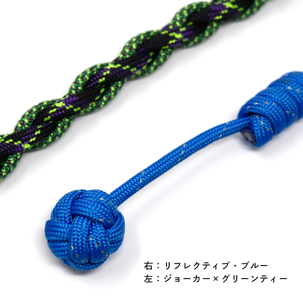 No.450【専用品】パラコード Z157 / TIGER パラコード 4mm / ブラック・リフレクティブ〈1束