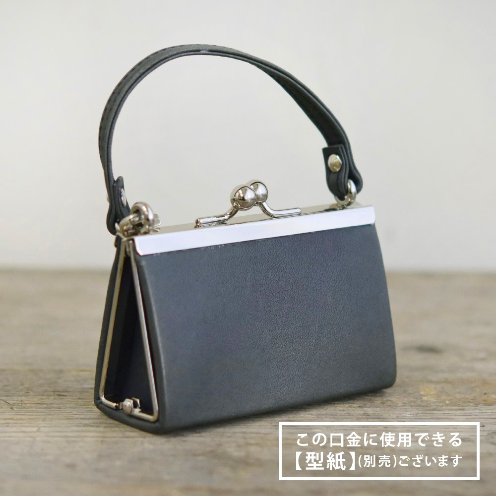 廃番】F125 / 9cm 三角足 がまぐち口金 カン付 / N［1～9本］:がまぐち