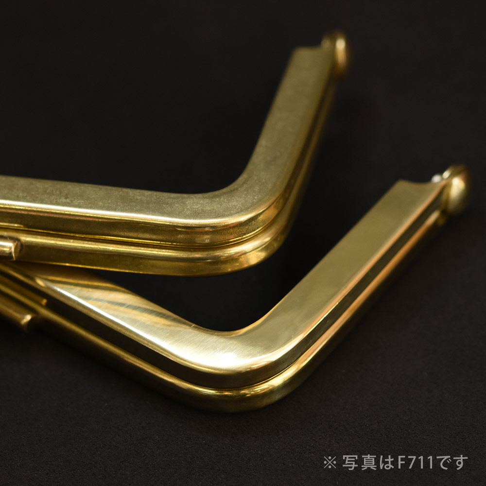 F712 15cm 角丸型 真鍮製 がまぐち口金 艶出磨き 受注生産 がまぐち口金 各種金具 袋物材料の角田商店 ウェブショップツノダ