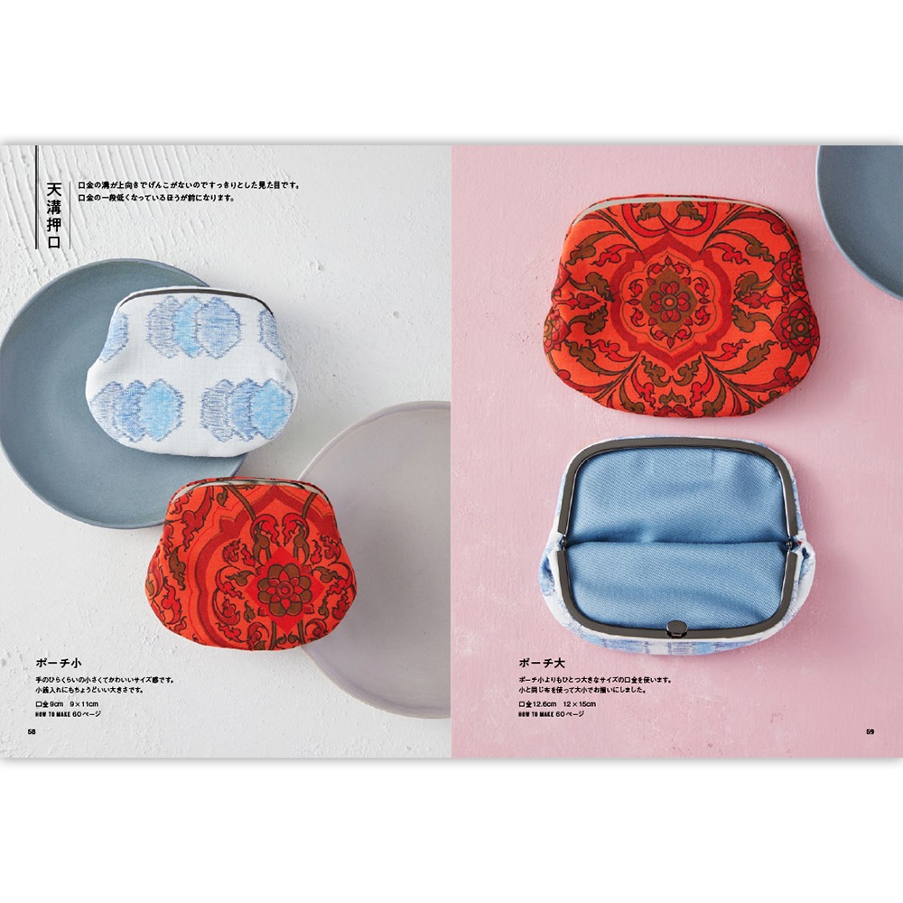 たまがま口ポーチおまとめ9点 がま口ポーチ】 #2 型紙プレゼント DAIDOの口金 お手玉風がま口