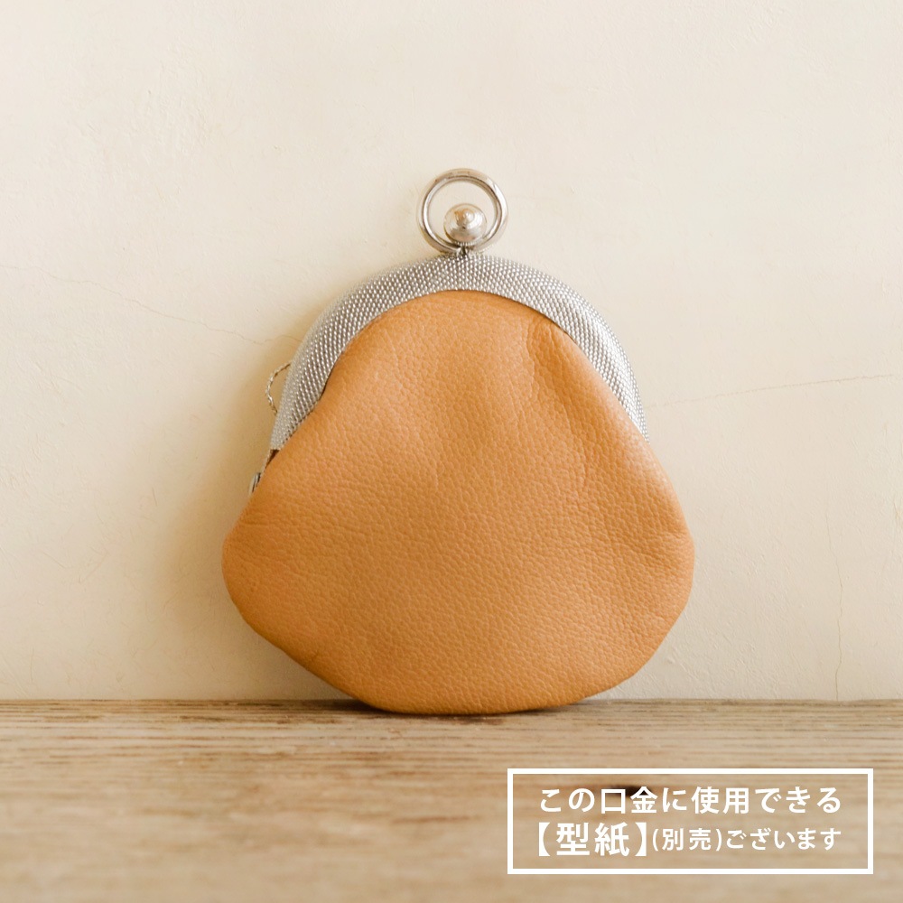 F2 / 4.8cm 丸型 がまぐち口金 / N［1～9本］:がまぐち口金