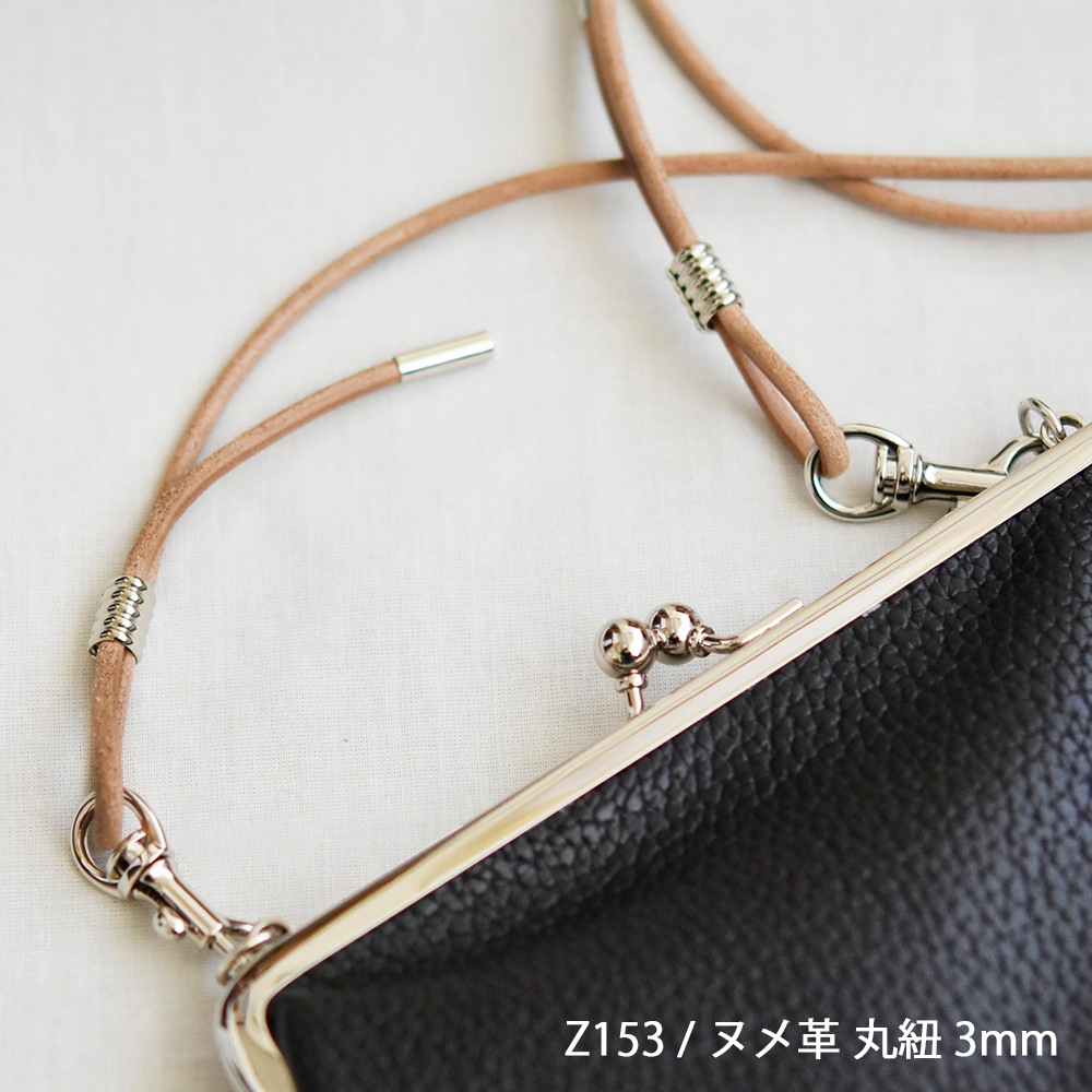 Y130・Y131 / 紐先止め金具 3mm・4mm穴 接着式 / G〈小口・大口