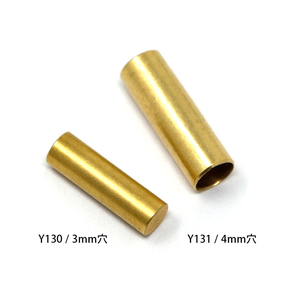 金無垢 鮑前金具 Y130・Y131 / 紐先止め金具 3mm・4mm穴 接着式 / 真鍮無垢〈小口・大口