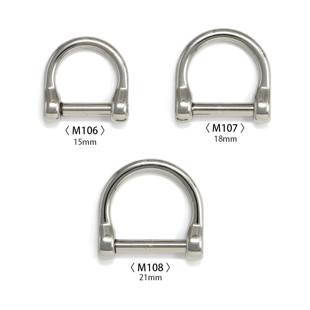 M106～M108 / No.201 Dカン ネジ式 15～21mm / N 〈小口・大口