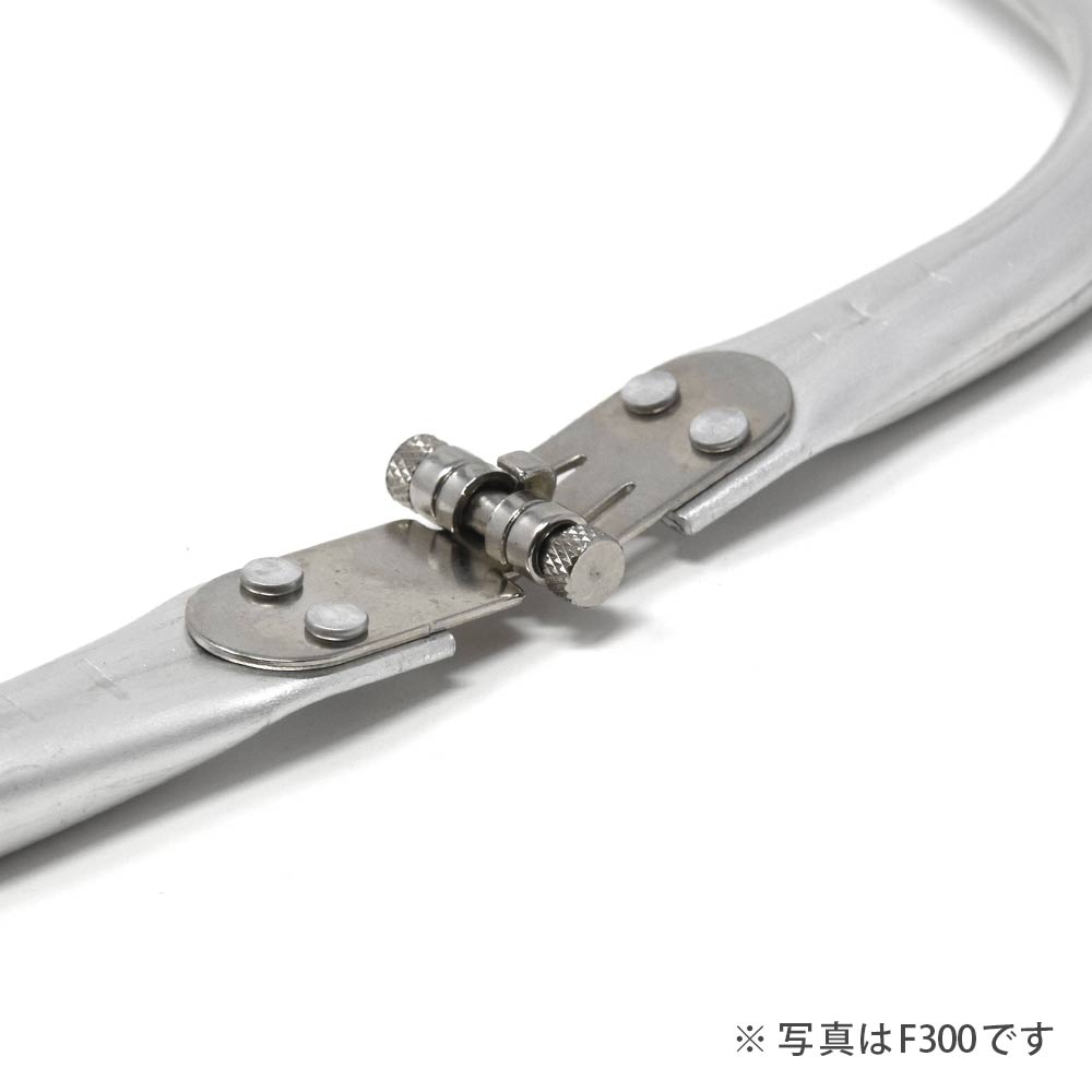 日本製】F305 / 24cm 月丸型 アルミパイプ口金［30本～ / 10%OFF