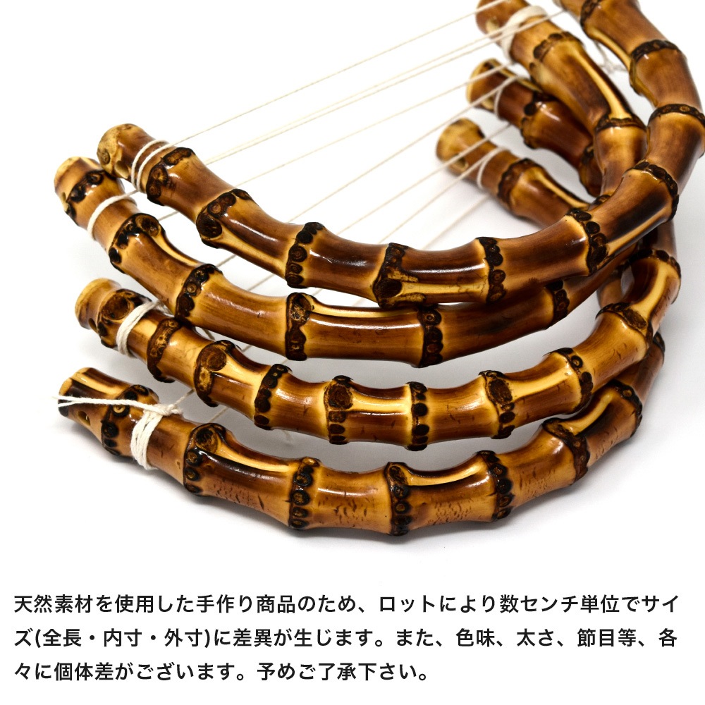D62 / 馬蹄型 竹持ち手 中 〈1組(2本)〉[1～49組]:がまぐち口金・各種