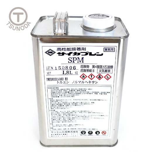 U77 / ゴムのり 【1.8L】 〈1個〉:がまぐち口金・各種金具・袋物材料の