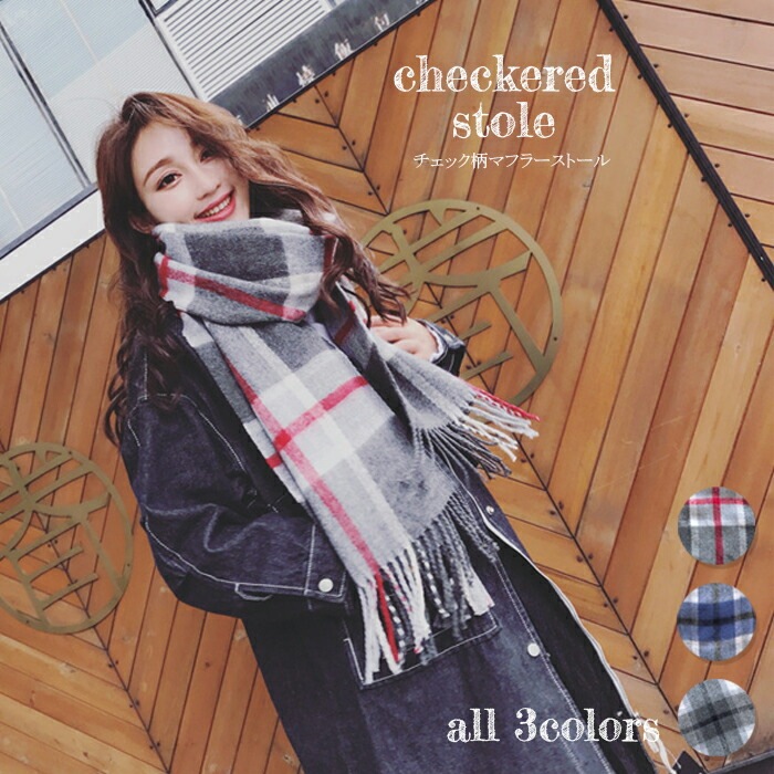レディース メンズ レディースマフラー メンズマフラー ストール チェック ギンガムチェック タータンチェック グレー レッド ホワイト ブルー 黒 白 赤 青 厚手 防寒 秋冬 女性 男性 プレゼント ギフト 誕生日プレゼント クリスマス