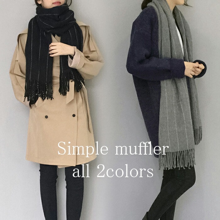 レディース メンズ レディースマフラー メンズマフラー ストール チェック ストライプ ボーダー ブラック グレー 黒 灰色 厚手 防寒 秋冬 女性 男性 プレゼント ギフト 誕生日プレゼント クリスマス