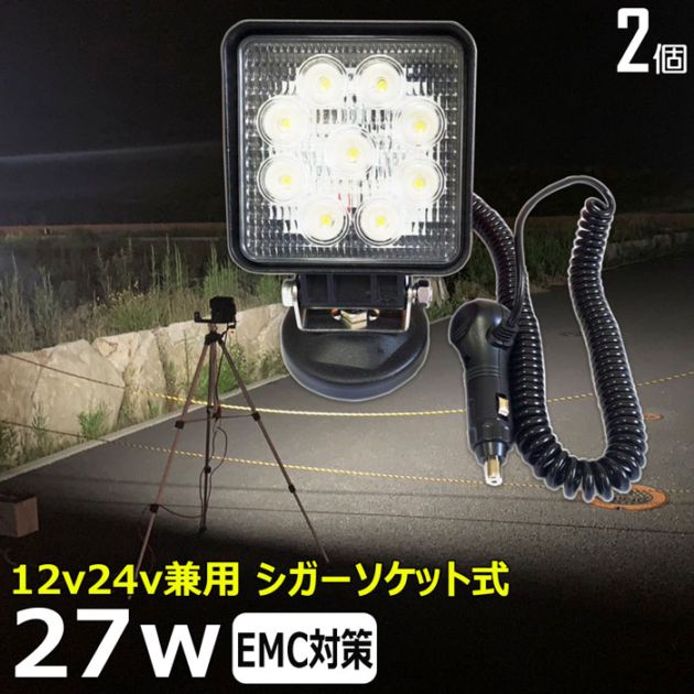 激レア 非売品 ウルトラマン シガーソケット ライト 動作確認済 LED作業灯,シガーソケット電源LED作業灯 | 東和株式会社 本店