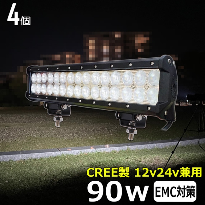 LED作業灯 LED ワークライト【4個】サーチライト CREE製 90W 集魚灯 投光器 デッキライト 漁船 補助灯 タイヤ灯 12v24v 防水