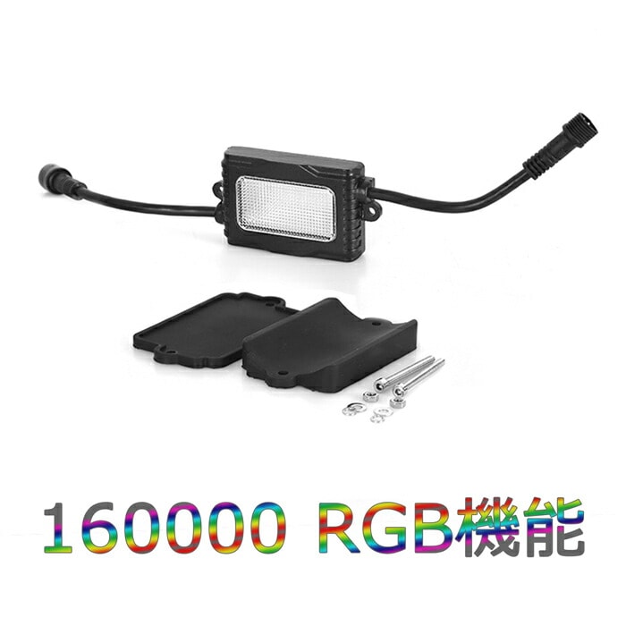 LEDアンダーライト スマホ操作 12v/24v LEDロックライト cree10w フルカラー RGB フラッシュ 音楽同期 イルミネーション