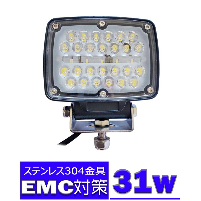 作業灯 LED投光器 31w サーチライト 集魚灯 防水 バックランプ デッキライト ワークライト 12v24v 拡散 建築機械用 トラック用