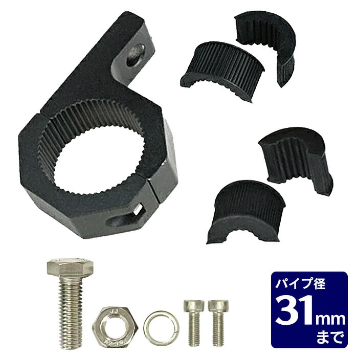 備品,パイプステー | 東和株式会社 本店