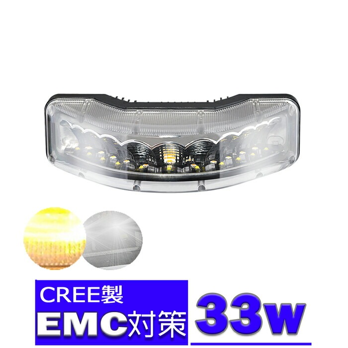 LED作業灯 12v 24v  CREE製 33W  アウトドア  サーチライト 作業灯 LED 防水  路肩灯  led ワーク ライト 24v  ランプ ledライト 船舶 作業用  投光器  集魚灯  屋外用照明器具  led 作業灯 広角 フォグランプ トラック  3つの発光モード ホワイト/イエロー 白/黄色光