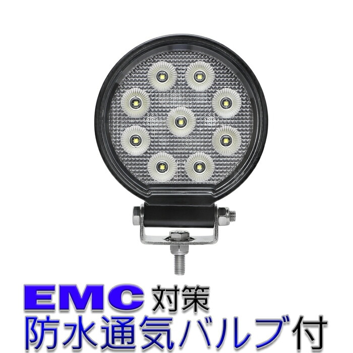 led作業灯 27w ワークライト 投光器 防水 12v24v 集魚灯 投光器 広角 漁船 バックランプ 船 デッキライト 路肩灯 補助灯 タイヤ灯