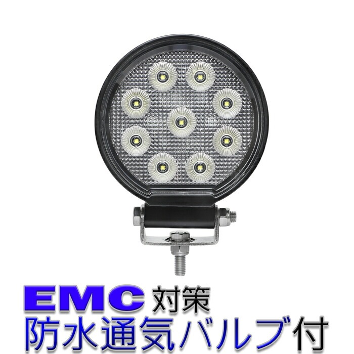 【6個セット】LED作業灯 12V 24V 集魚灯 27W ワークライト 路肩灯 船 デッキライト 漁船 トラック 荷台灯 自動車 バックライト