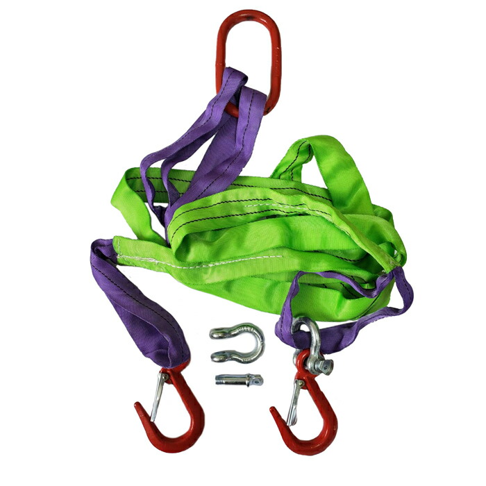 スリングベルト 2本吊り  ベルト式  ネジシャックル式  フック付き  2本吊り 吊り具 2.3m 3000kg 3t フックは着脱出来ます