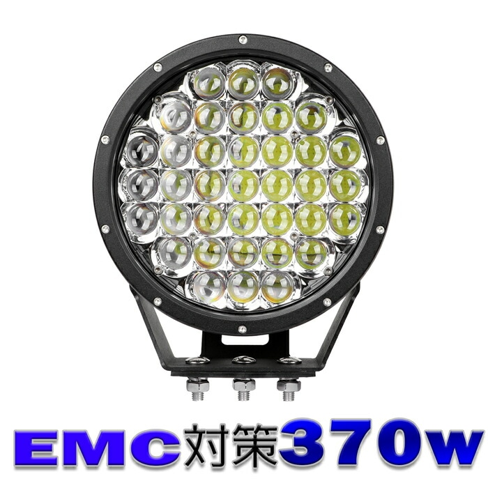 【2個セット】サーチライト LEDワークライト 作業灯 CREE製 370W 集魚灯 投光器 デッキライト 漁船 補助灯 タイヤ灯 12v24v 防水