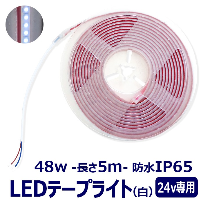 新入荷,LED作業灯 | 東和株式会社 本店