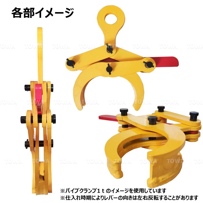 パイプ吊りクランプ 単管パイプ用 1000kg 1t パレットクランプ