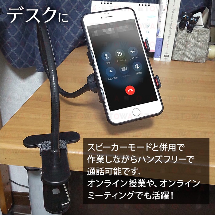 360度回転 アームスタンド スマホ 卓上 ホルダー クリップ式