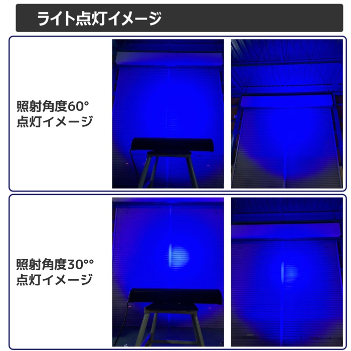 楽天市場】漁船 led ライト 45w 90度 イカ釣り 集魚灯 青光