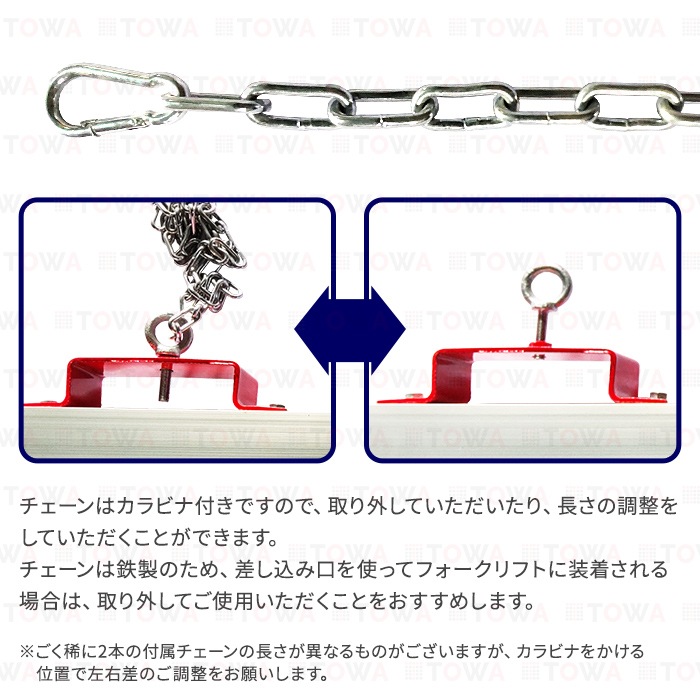 マグネットスイーパー フォークリフト用 金属と非金属の選別 長さ約