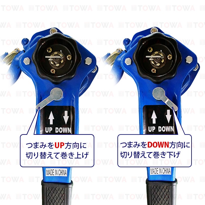 2個セット】 手動式 レバーブロック レバーホイスト 750kg レバー