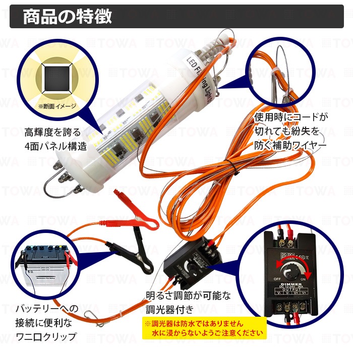 LED水中集魚灯 シラスウナギ 集魚ライト イエロー 200W 黄色 黄色光