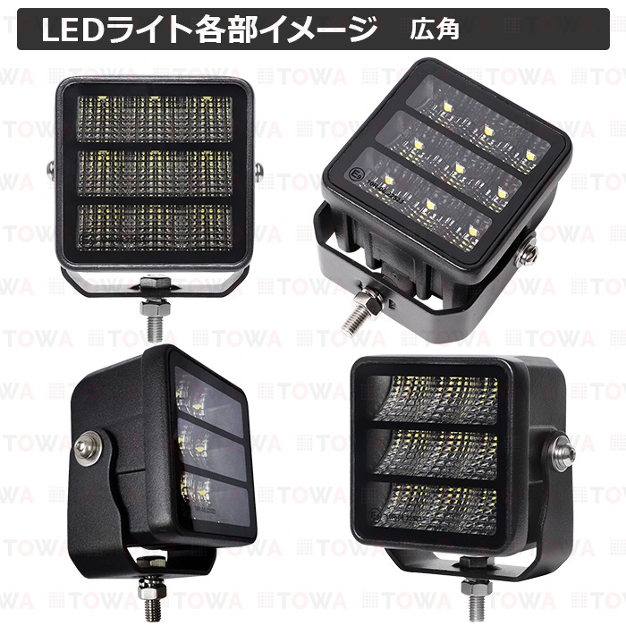 LED作業灯 45w 広角 狭角 LEDワークライト 防水 投光器 12v24v