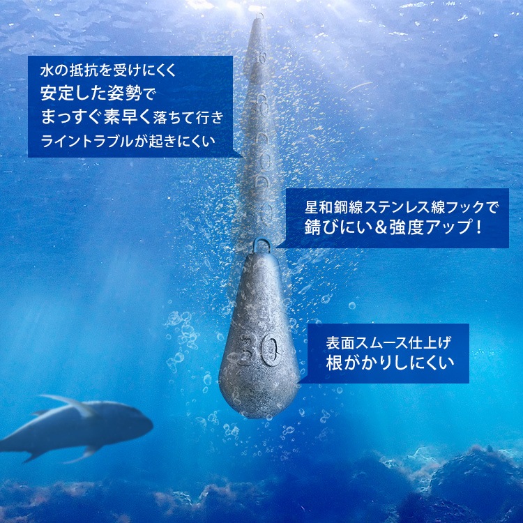 ナスおもり シンカー ナス型オモリ【30号 16個】(約1.8kg) イカ