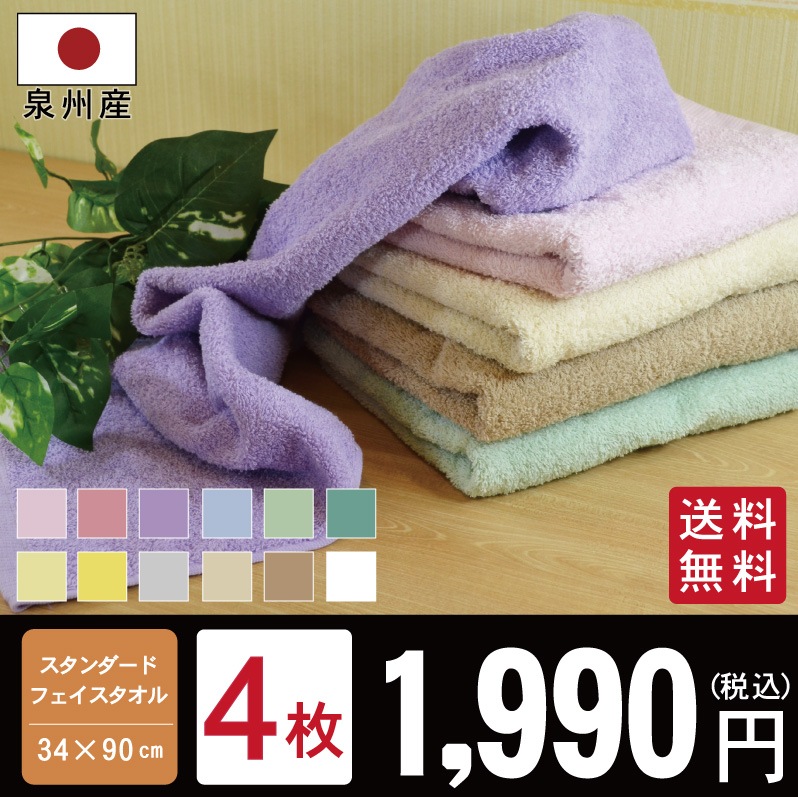 ̵  ۥƥ륹 ɥե Ʊ4祻å 