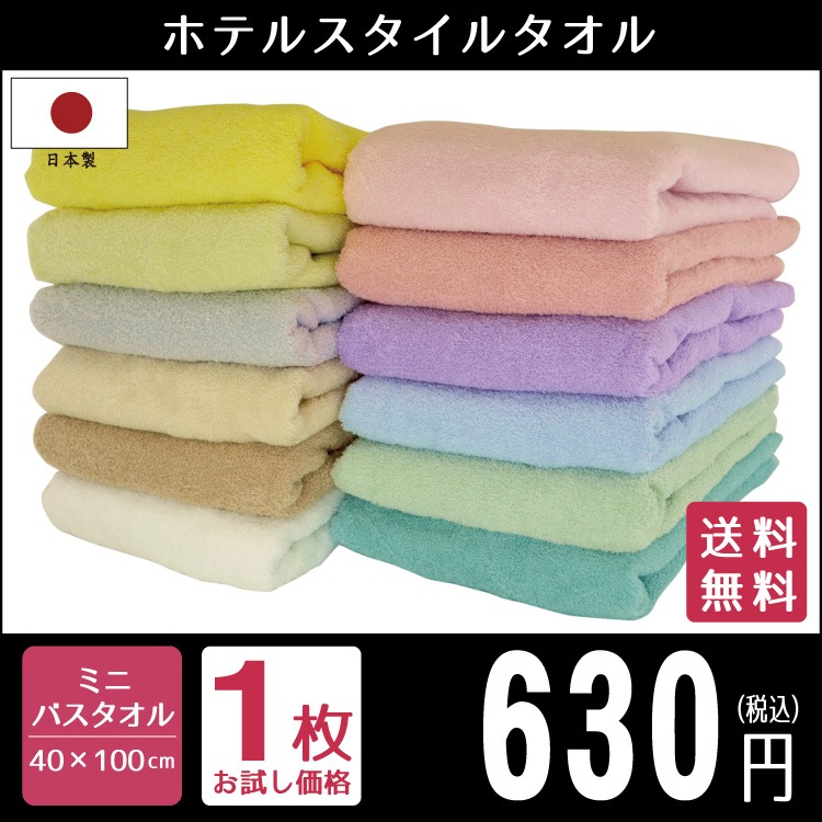 ������̵���� ������ �ۥƥ륹������ �ߥ˥Х������� ���������� �ӥå��ե�����������