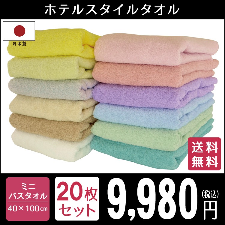 ������̵���� ������ �ۥƥ륹������ �ߥ˥Х������� 20�祻�å� �ӥå��ե�����������