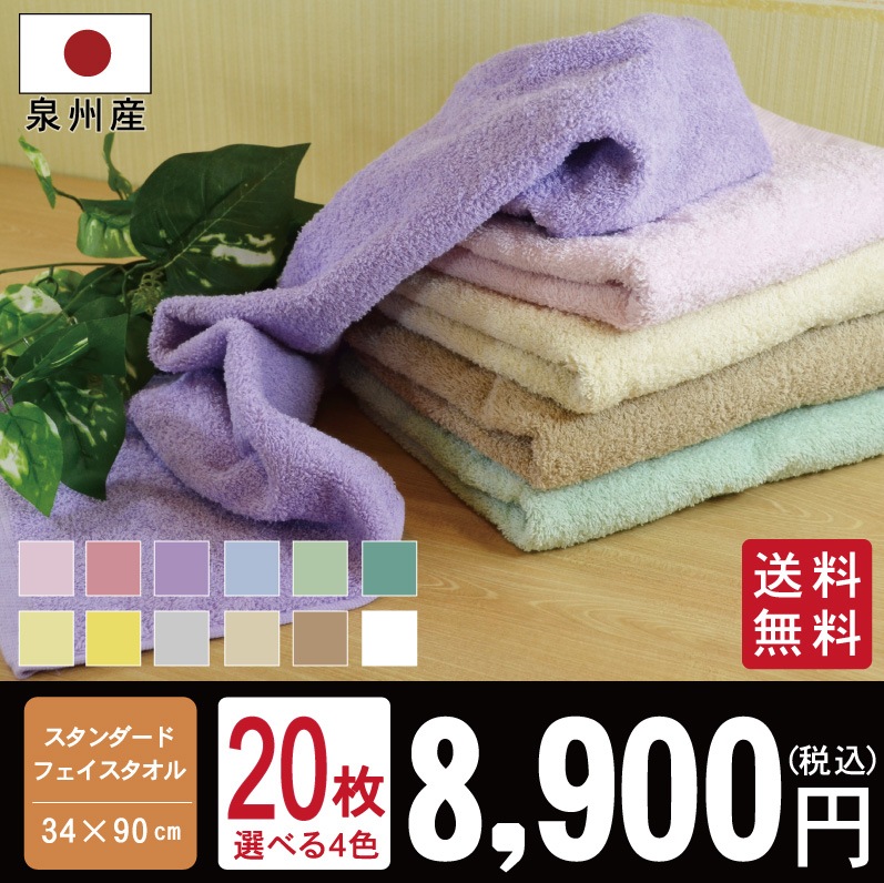 ̵  ۥƥ륹 ɥե 20祻å 