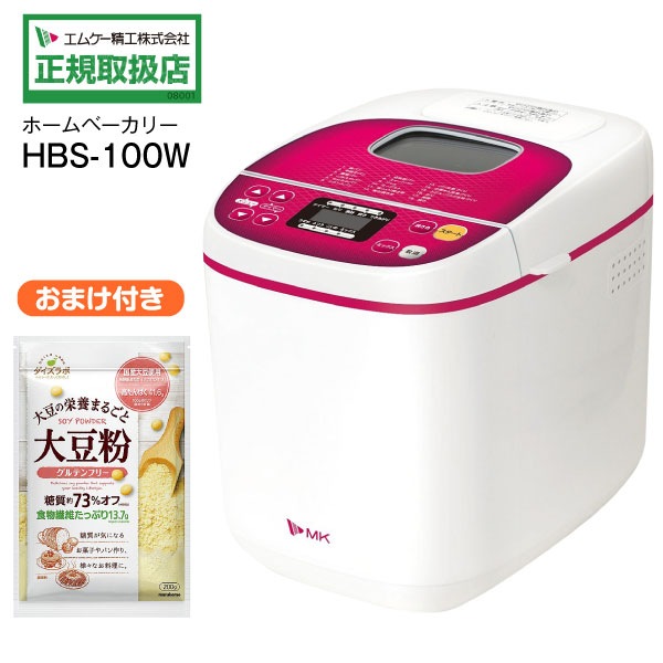 エムケー ホームベーカリー 1斤用 ホワイト HBS-100W-W ふっくらパン屋