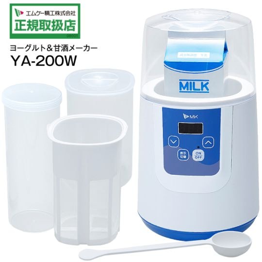 エムケー精工(MK) ヨーグルトメーカー・甘酒メーカー YA-200W