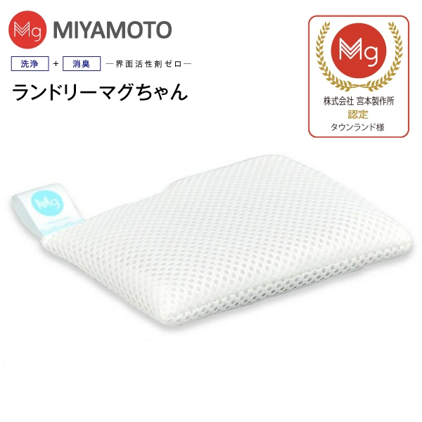 ���ɥ꡼�ޥ������ ǧ��Ź������̵���ۡڥ᡼���ؤ��Ϥ��ۡ�����Բġۥޥ������ �������ޥ�����󥷥꡼�����������ʡ�����������ʡ�LAUNDRY MAGCHAN���ԥ奢�ޥ��ͥ����ࡡ��������� ���ɥ꡼�ޤ������