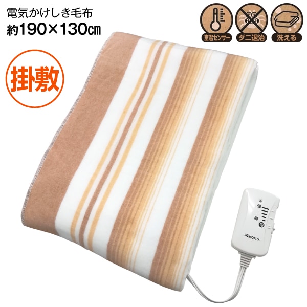 MORITA 電気掛敷毛布 MB-KR757T (グレー) 森田 電気毛布 TMB