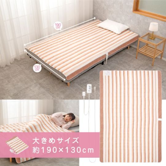 モリタ 電気掛敷毛布 モリタ 電気掛け敷き毛布 電気毛布 電気掛敷毛布 電気掛け毛布 掛け