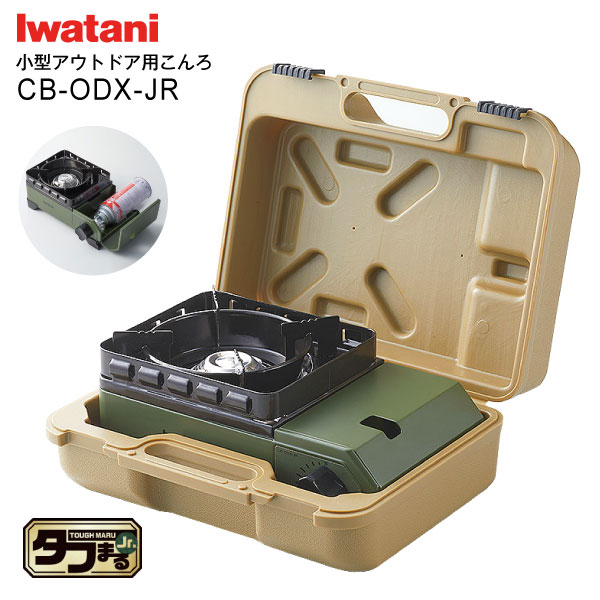 イワタニ カセットコンロ カセットフー ケース付き キャンプ アウトドア イワタニ カセットコンロ カセットフー タフまるJr