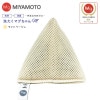 ޥM ǧŹ ޥ ޥM̵ۡڥ᡼ؤϤۡԲġʡʡSENTAKU MAGCHANޥͥࡡꡡޤM(饤ȥ١)